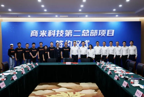 嘉善迎來首家正式簽約上海企業服務機構，滬善聯動再添新動力